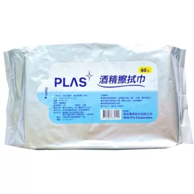 衛普 酒精濕紙巾60抽【佳瑪】防疫 酒精 抗菌 清潔