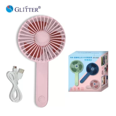 GLITTER 手持/折疊側立風扇GT-1222 【佳瑪】粉色