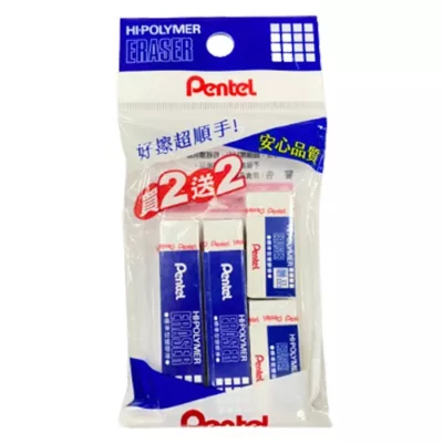 Pentel 橡皮擦 2+2促銷包 ZETH07 【佳瑪】擦布 開學 文具用品