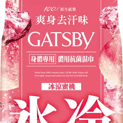 GATSBY體用抗菌濕巾超值包30張入【佳瑪】冰涼蜜桃
