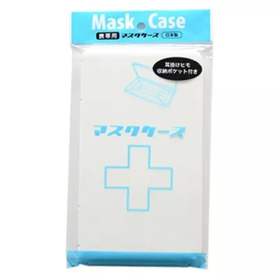 日本進口口罩盒【佳瑪】