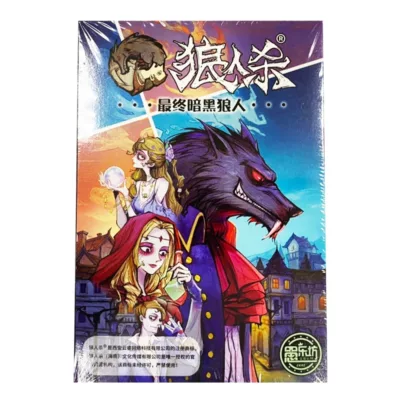 桌遊 最終暗黑狼人【佳瑪】狼人殺