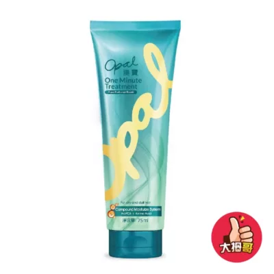 澳寶一分鐘焗油 護髮 護髮油-極耀水光75ml規格:極耀水光75ml