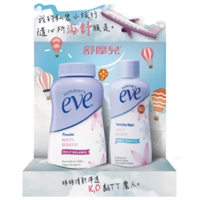 舒摩兒 我的私密小旅行 (賦活美學浴潔露59ml+舒粉57g)【佳瑪】