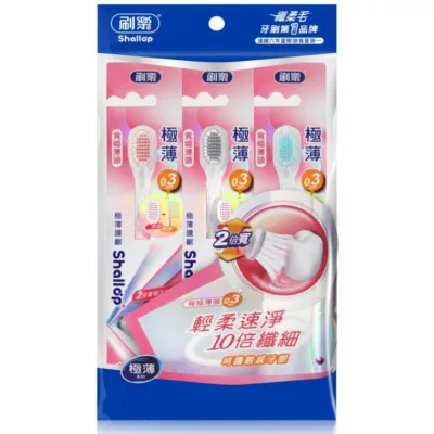 Shallop 刷樂 極薄(速淨/護齦)牙刷 3支入【佳瑪】極薄護齦