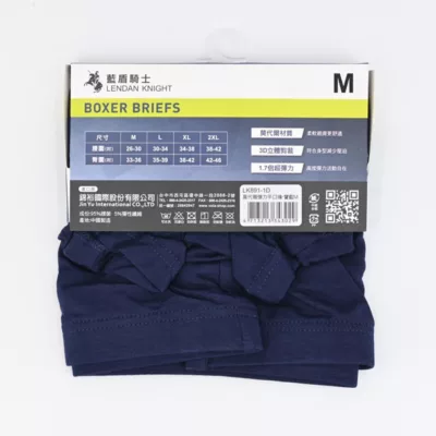 Lendan Knight藍盾騎士 LK891-1D 莫代爾彈力平口褲寶藍 M