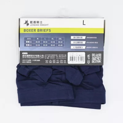 Lendan Knight藍盾騎士 LK891-2D 莫代爾彈力平口褲寶藍 L