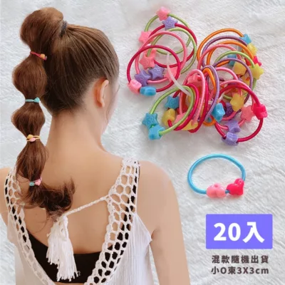 繽紛彩色可愛造型小O束20入【小女子】兒童髮圈