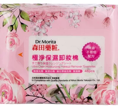 Dr.Morita森田藥粧深層卸妝棉 48片