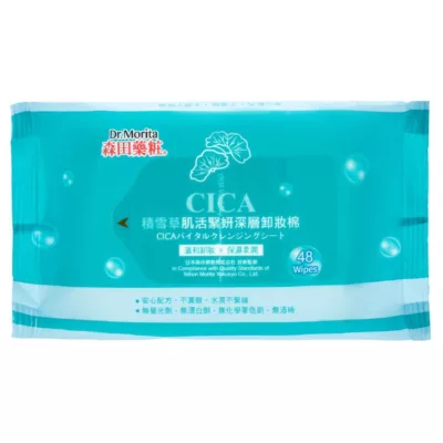 Dr.Morita 森田藥粧 積雪草肌活緊妍深層卸妝棉48片【小女子】