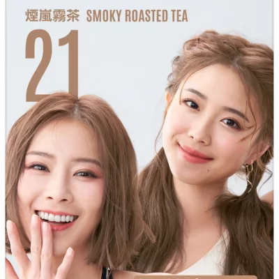 卡樂芙 優質染髮霜 煙嵐霧茶