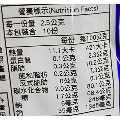 小兒利撒爾Quti軟糖(牛奶鈣)【佳瑪】