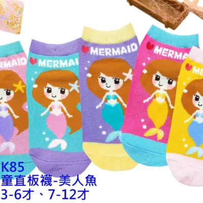 童直板襪-美人魚 15-18CM、19-23CM尺寸:K8517 1923CM