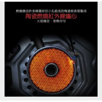 妙管家紅外線防風瓦斯爐X-888S Plus【佳瑪】限宅配