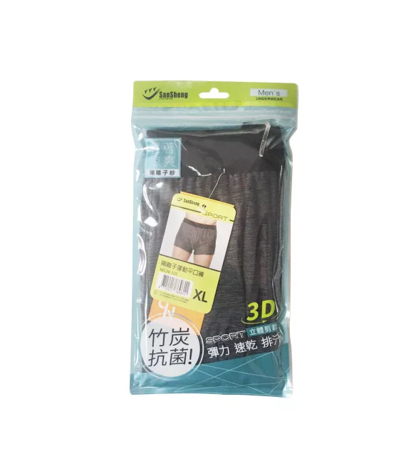 陽離子運動平口褲3V-125 寶藍色/水藍色/淺灰色/黑色/丈青色/藍綠色 M、L、XL、XXL【佳瑪】M