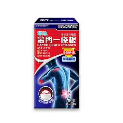 好貼金門一條根清涼滾珠凝露40ml【佳瑪】