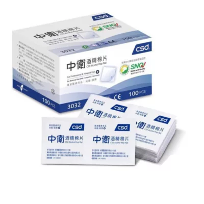 中衛 酒精棉片100片裝【佳瑪】現貨搶購 防疫 酒精 抗菌 清潔