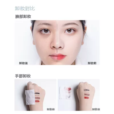 UNNY CLUB 濟州島礦物質卸妝水 500ml【佳瑪】