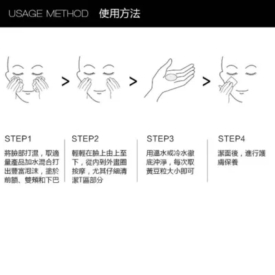 UNNY CLUB 淨透水潤潔面乳120g【佳瑪】