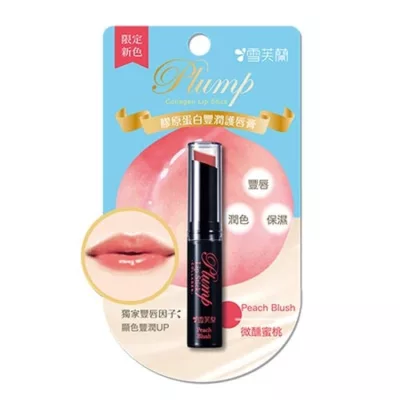 雪芙蘭膠原蛋白豐潤護唇膏(共9色)2g【小女子】微醺蜜桃(限定色)