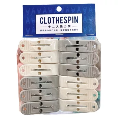 強力 曬衣夾 12入 衣物夾 曬衣夾 便利 萬物萬用夾 塑膠 不鏽鋼