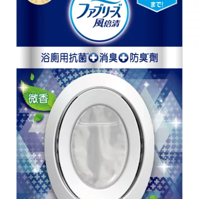 風倍清 浴廁抗菌防臭劑 (清爽皂香/薄荷綠香/山谷微香6ml) (柔和花香/清新柑橘7ml )1入規格:山谷微香