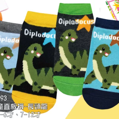 童直板襪-長頸龍 15-18CM、19-23CM【佳瑪】K93-17 19-23CM