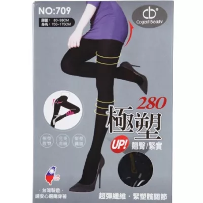 CB極塑 冬褲襪 709 黑色 280丹 緊塑 翹臀 瘦腿