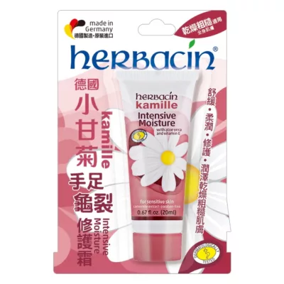 Herbacin 德國小甘菊 手足龜裂修護霜 20ml