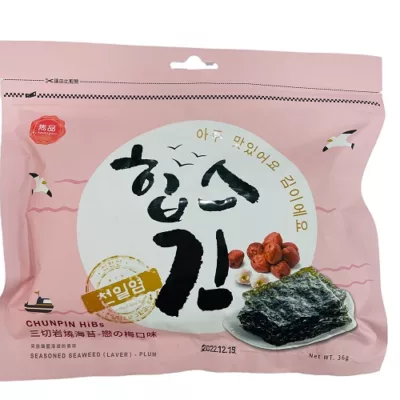 雋品 三切岩燒海苔系列 岩燒/戀梅/御用胡椒/無調味/鹹蛋黃/香檸 30g 奶素【佳瑪】夾鏈袋設計戀梅