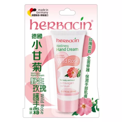 Herbacin 德國小甘菊 護手霜 20ml【佳瑪】柔皙/ 1號/野生玫瑰野生玫瑰