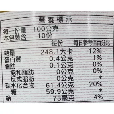 韓國蜂蜜檸檬茶1KG【佳瑪】