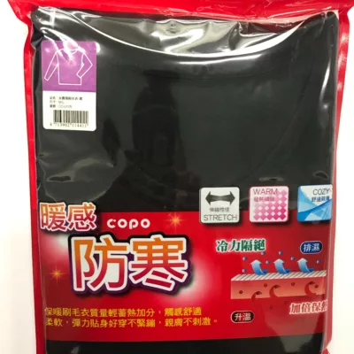 女圓領刷毛衣 CO-U105【佳瑪】M-L 黑