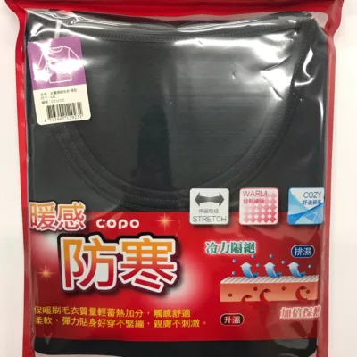 女圓領刷毛衣 CO-U105【佳瑪】L-XL 深灰