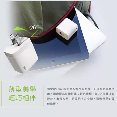 廣穎QM15白 (PD/QC3.0)快充充電器18W【佳瑪】