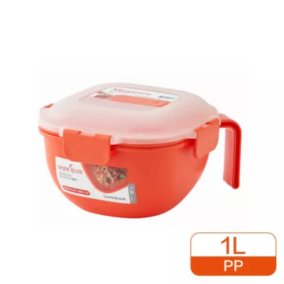 樂扣可蒸可煮PP微波保鮮盒握把湯碗 1.0L