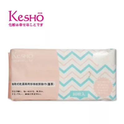Kesho 抽取式乾濕兩用卸妝巾80抽【小女子】珍珠紋(蓬厚)