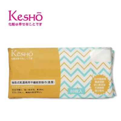 Kesho 抽取式乾濕兩用卸妝巾80抽【佳瑪】平織紋(柔厚)