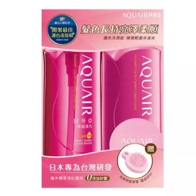 AQUAIR阿葵亞 瞬耀護色洗潤組 洗髮600ml+潤髮600ml(贈頭皮刷)【佳瑪】