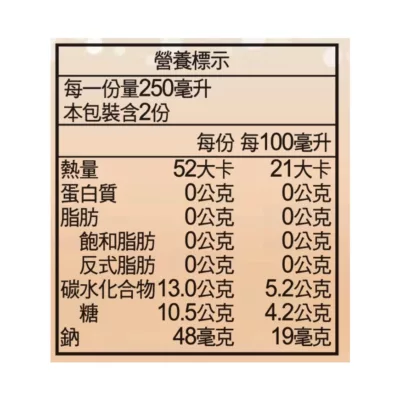 鮮剖100%純椰子汁 500ml