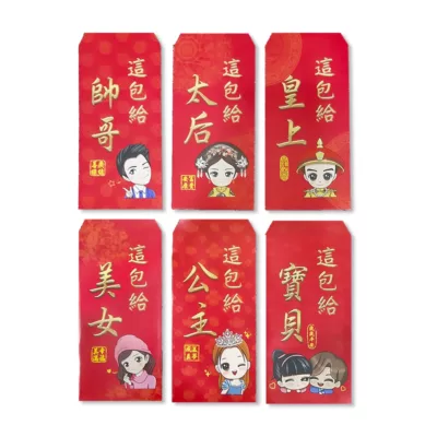 6入紅包袋 Q萌創意【佳瑪】新年 紅包