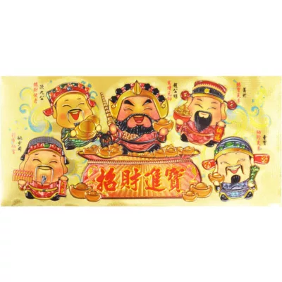 五路財神 招財黃金開運 紅包袋(大)【佳瑪】牛轉錢坤