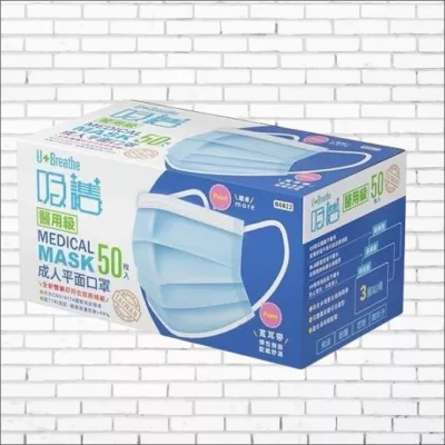 吸護 雙鋼印醫用平面口罩 成人 50入顏色:藍