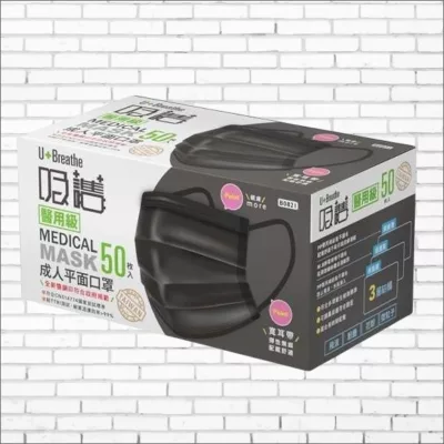 吸護 雙鋼印醫用平面口罩 成人 50入顏色:黑