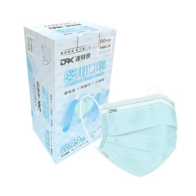 DRX達特世 醫用平面口罩-經典系列 50入規格:天空藍