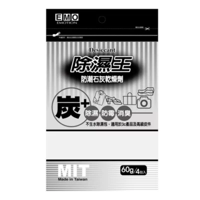 EMO除濕王石灰乾燥劑竹炭 60gx4入