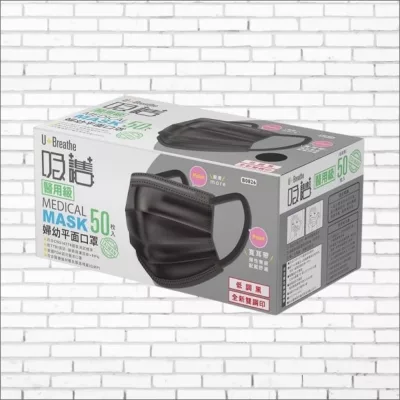 吸護 雙鋼印醫用兒童平面口罩 50入顏色:黑