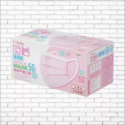 吸護 雙鋼印醫用兒童平面口罩 50入【小女子】粉