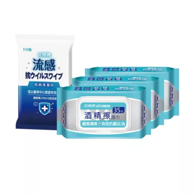 立得清酒精擦濕巾35抽3入+抗病毒10抽(隨機贈送)【佳瑪】