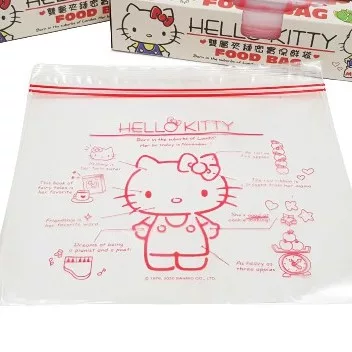 KITTY雙層夾鏈保鮮袋 S-20入、M-15入規格:M15p